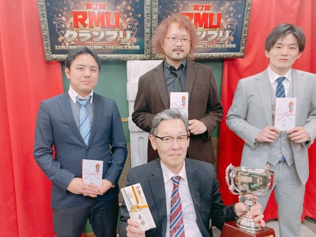 【RMU】第7期RMUグランプリ 
優勝はSS級ライセンス阿部孝則プロ！！