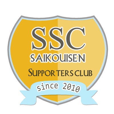最高位戦日本プロ麻雀協会　2017年度SSC　新規会員募集開始!!