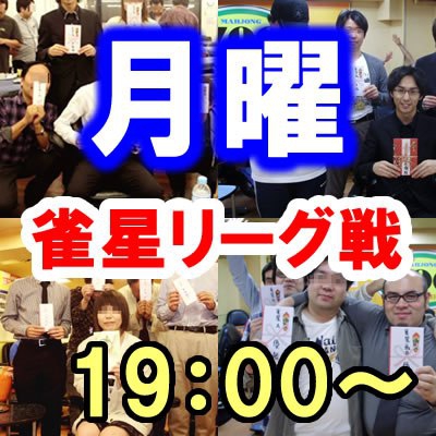 7/29(土)【人狼】スリアロ村★大浜岳～人狼オフ会～
