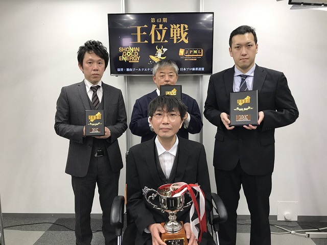 第43期王位戦優勝は　日本プロ麻雀連盟　野方祐介プロ！！
