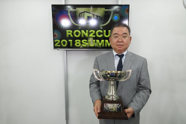 【ロン2カップ2018Summer】優勝は、沢崎誠プロ(日本プロ麻雀連盟)！！