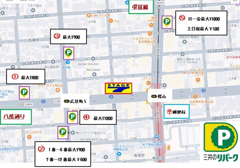 雀荘 ステージセブン/桜山店のイベント写真1