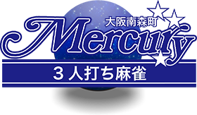 雀荘 マーキュリーの店舗ロゴ