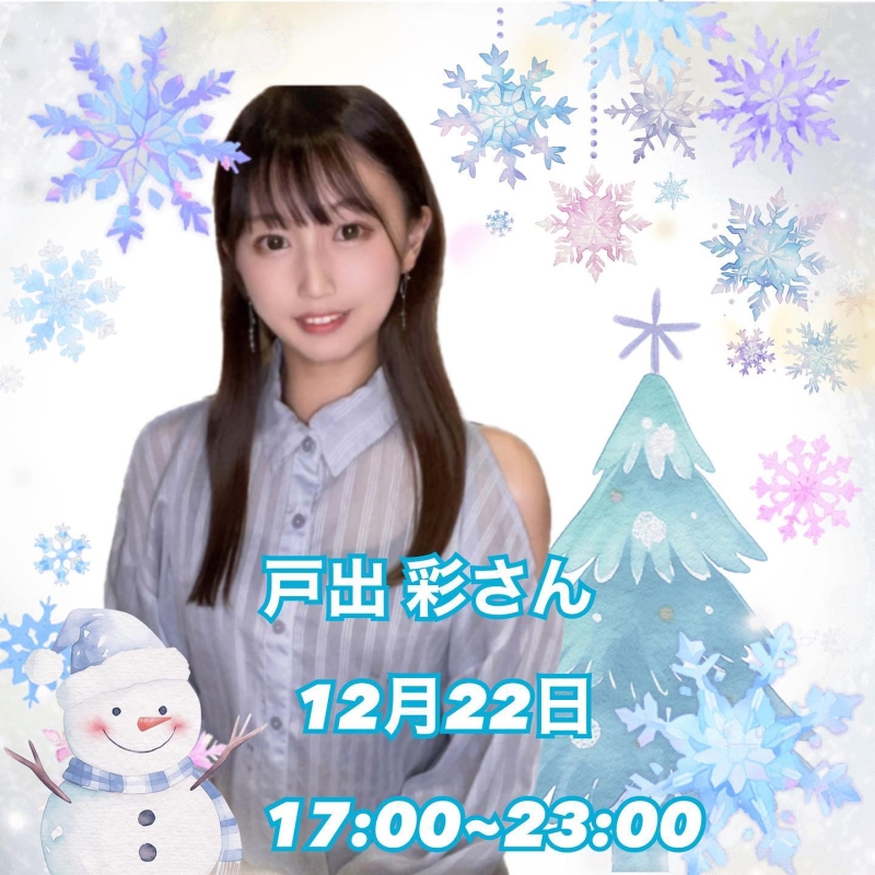 雀荘 雀奴 新開地店のイベント写真1