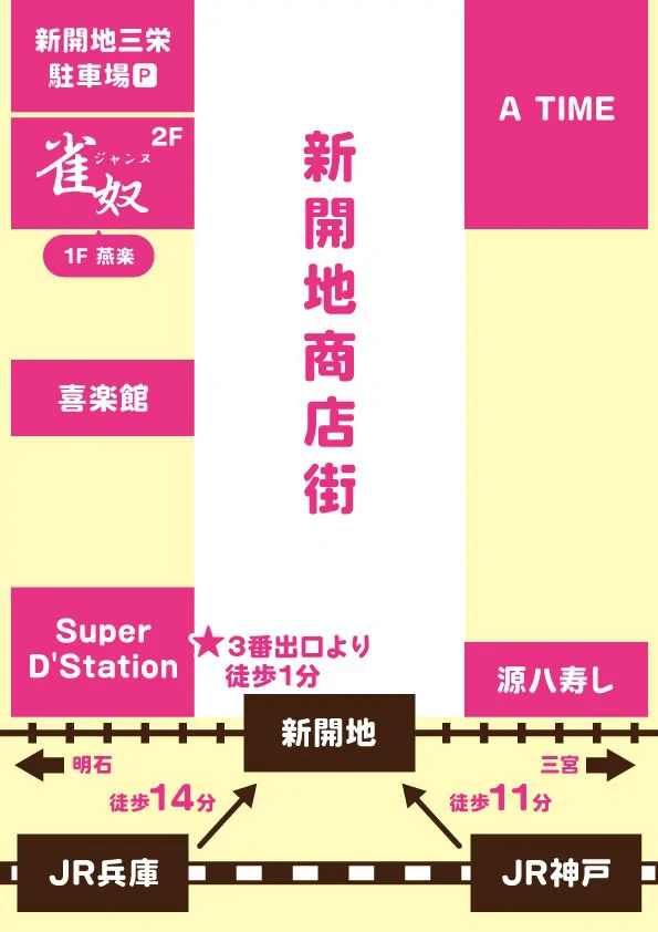 雀奴 (@jannu_kokusi) / X