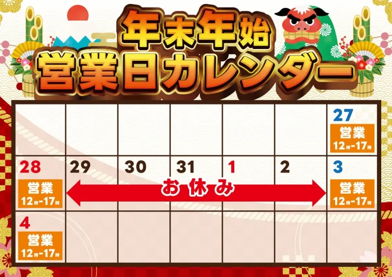 雀荘 禁煙麻雀 プレイメイトのお知らせ写真