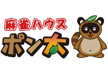 大阪府で人気の雀荘 麻雀ハウス ポン太 難波店