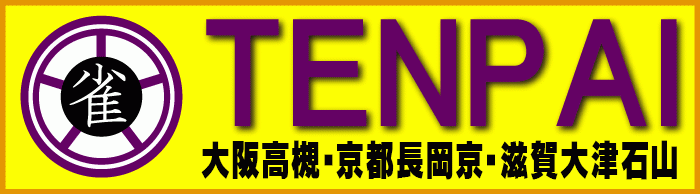 雀荘 ＴＥＮＰＡＩ 高槻店の写真