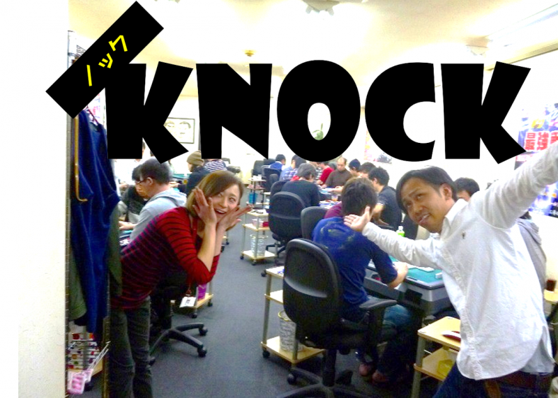 雀荘 麻雀ハウス KNOCK（ノック） 福岡天神店の店舗ロゴ