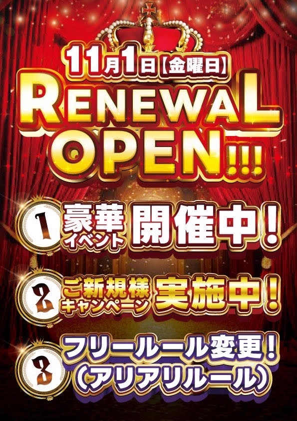 雀荘 まぁ～じゃん広場タイムのイベント写真1