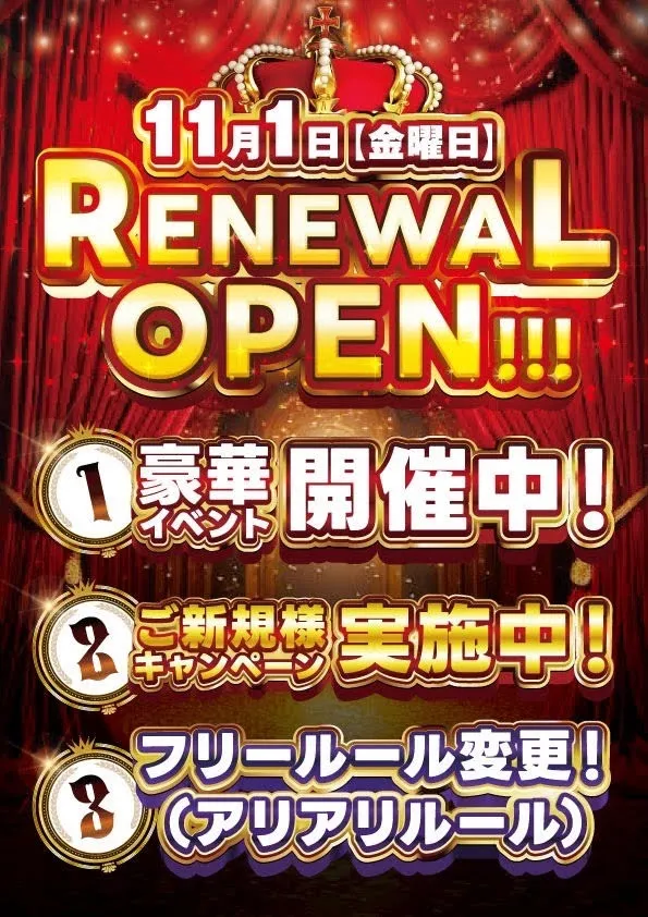 雀荘 まぁ～じゃん広場タイムのイベント写真1