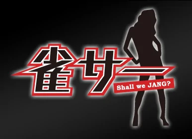 わいわい雀荘 Amazon | わいわい雀荘コントローラ クリアブルー PS | 本体