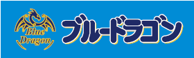 雀荘 ブルードラゴン 宇都宮店の店舗ロゴ