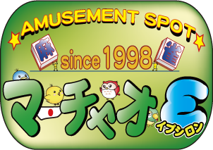 雀荘 マーチャオ ε（イプシロン） 神戸三宮店の写真