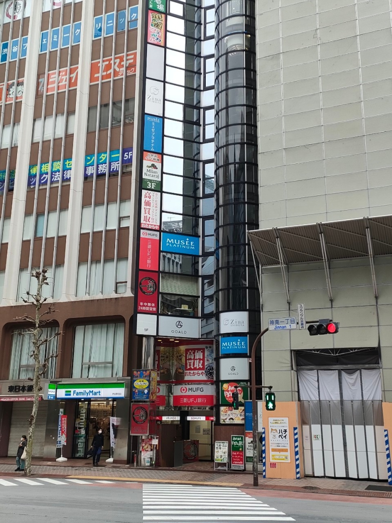 雀荘 麻雀ＷＥＬＣＯＭＥ（ウェルカム）渋谷店の店舗写真2