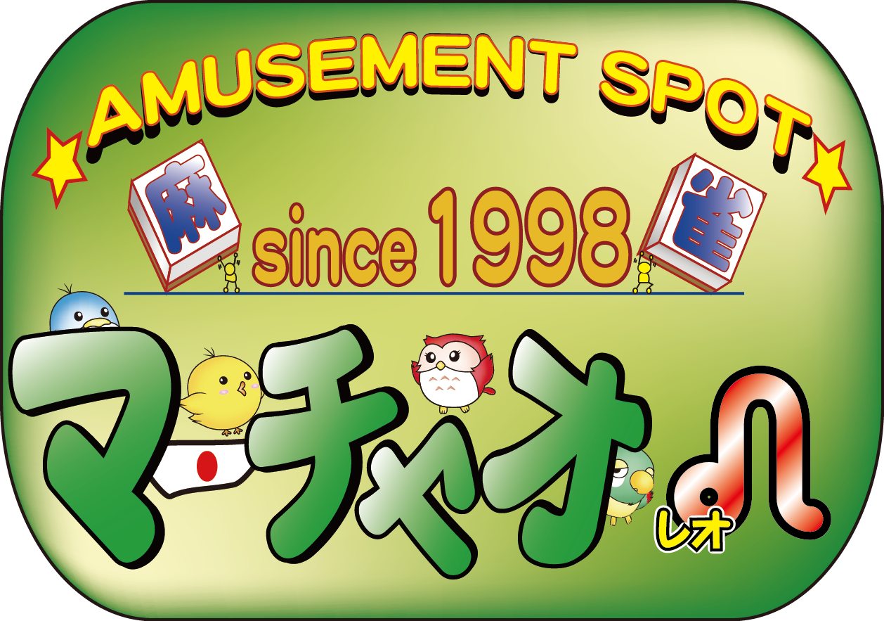 雀荘 マーチャオレオ立川店の写真