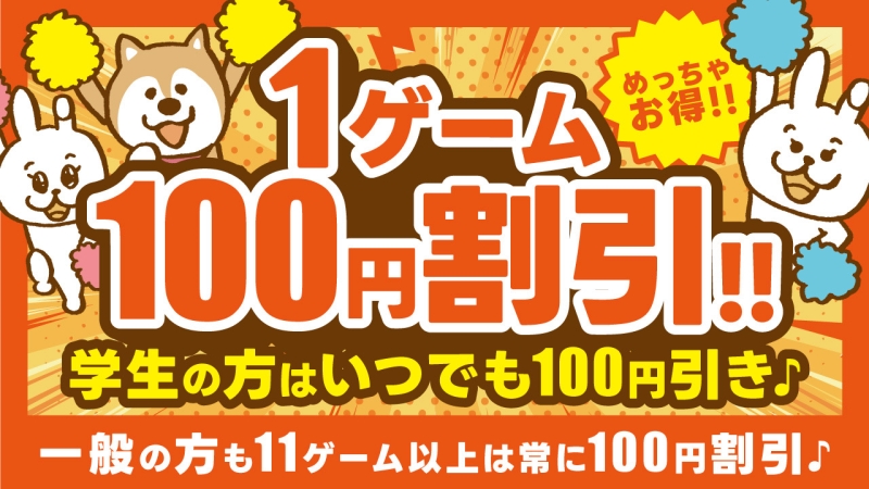 雀荘 ステージセブン／豊田店のイベント写真1