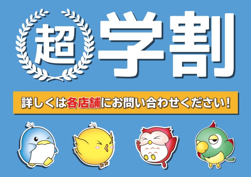 雀荘 マーチャオ δ(デルタ) 東京吉祥寺店のイベント写真1