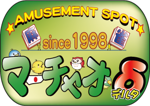 雀荘 マーチャオ δ（デルタ） 東京吉祥寺店の写真