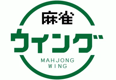雀荘 個室雀荘 麻雀ウイングの写真