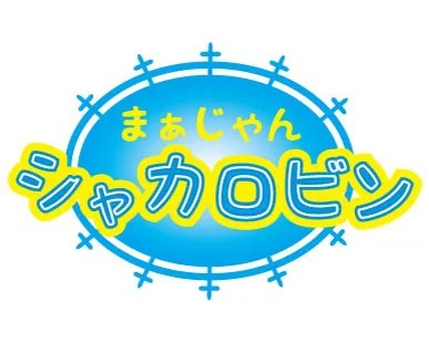 まぁじゃん フラミンゴのルールとマナー 雀サクッ