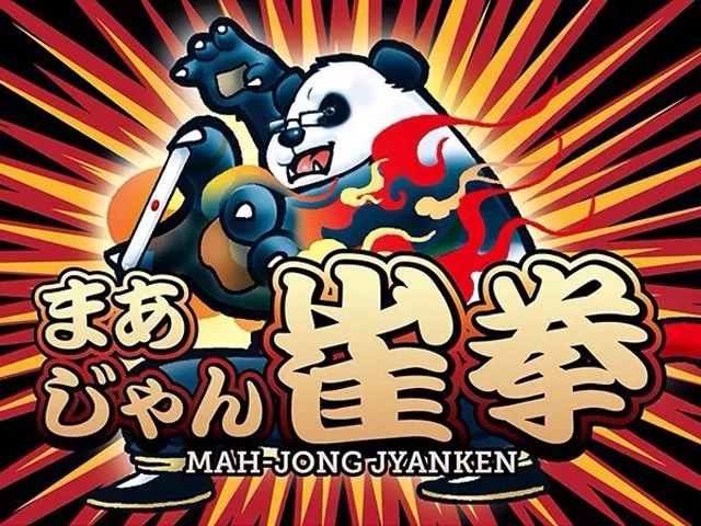 雀荘 まあじゃん 雀拳の写真