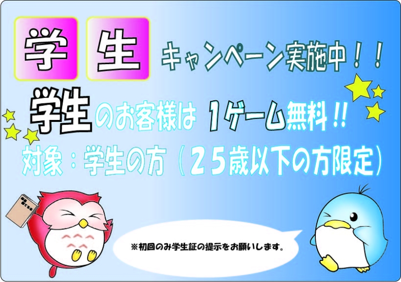 雀荘 マーチャオ μ（ミュー） 神奈川横浜店のイベント写真1