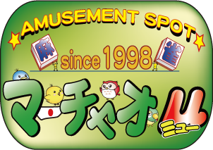 雀荘 マーチャオ μ（ミュー） 神奈川横浜店の写真