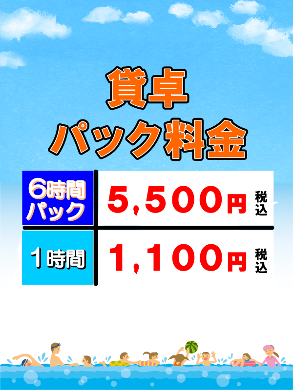麻雀カボ 熊本店