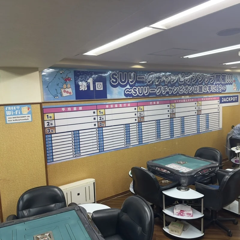 雀荘 麻雀カボ 神戸三宮店の写真