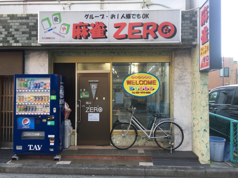 雀荘 麻雀 ZERO （ゼロ）四日市店の店舗ロゴ