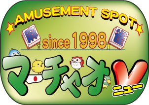 埼玉県で人気の雀荘 マーチャオ ν（ニュー）川口店