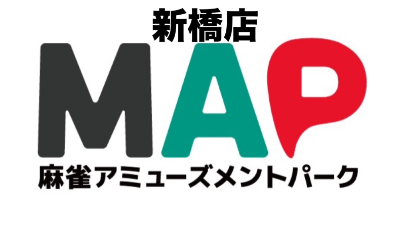 雀荘 まぁじゃんMAP 新橋店の写真