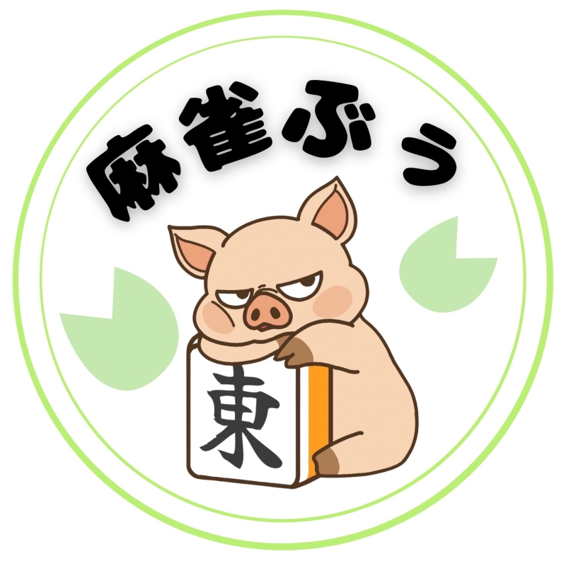 雀荘 麻雀ぶぅの写真