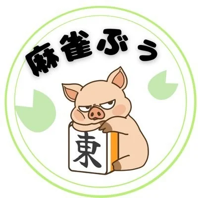 静岡県で人気の雀荘 麻雀ぶぅ