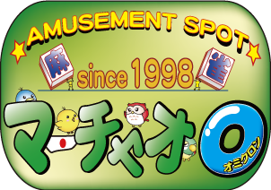 雀荘 マーチャオ ο(オミクロン) 大阪梅田3人打ち店　期間限定！入社祝い金あり♪の写真