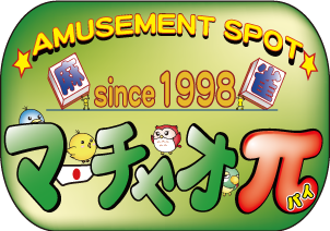 雀荘 マーチャオ π(パイ) 千葉船橋店の写真