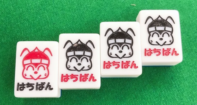 雀荘 八番の写真