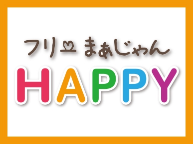 雀荘 HAPPYの店舗ロゴ