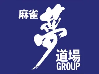 雀荘 麻雀夢道場 札幌店 ［貸卓(2F) 麻雀教室・サロン(3F)］の写真