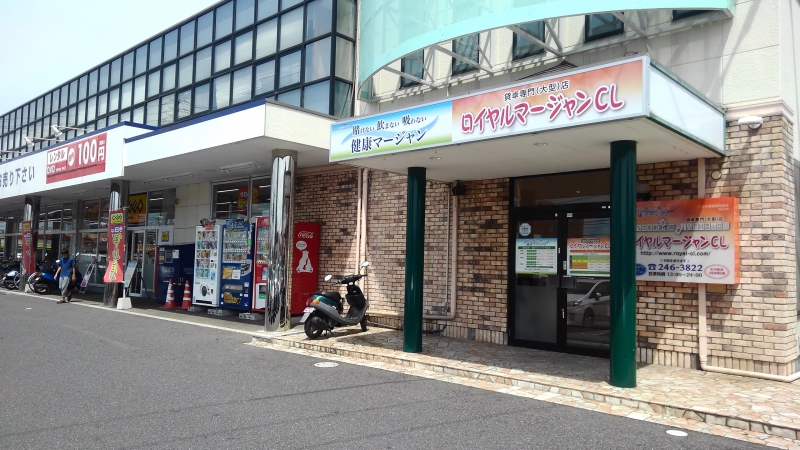 岡山県で人気の雀荘 ロイヤルマージャンCL