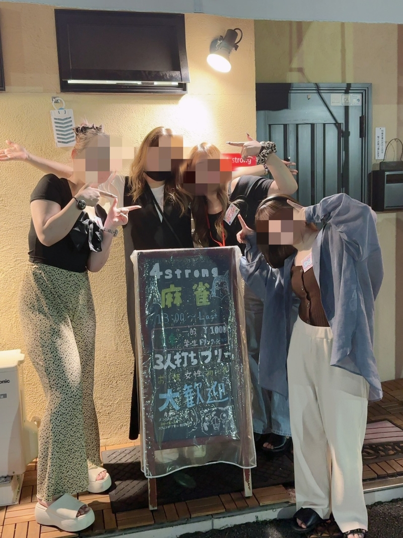 雀荘 麻雀 4strong (フォーストロング)の写真