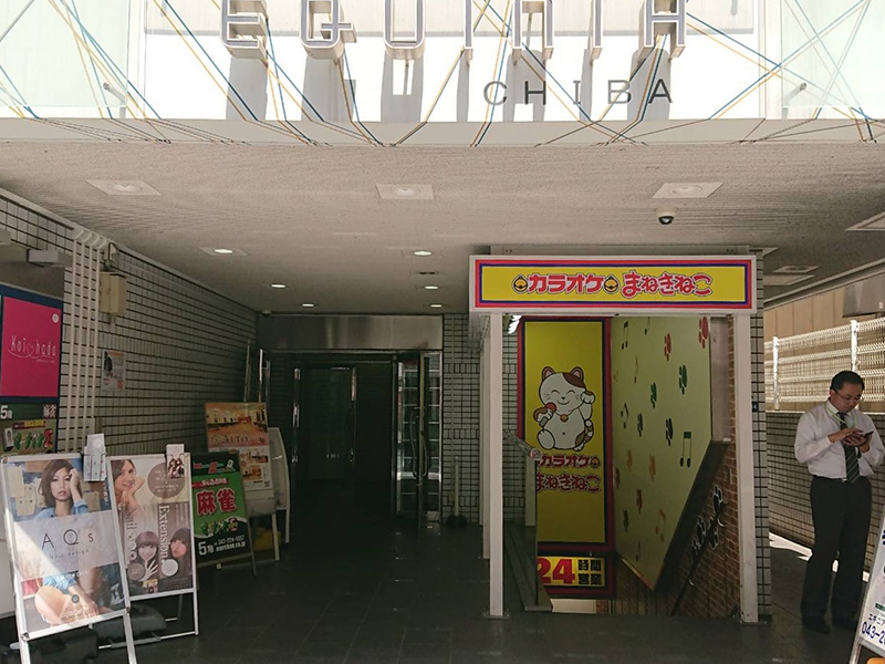 雀荘 マーチャオ Σ(シグマ) 千葉中央店の写真4