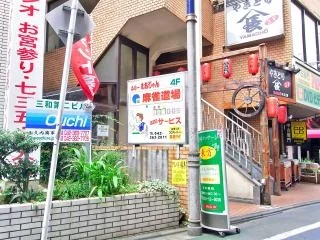 雀荘 府中 麻雀道場の写真