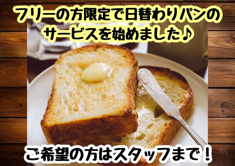 雀荘 麻雀RESORTのお知らせ写真