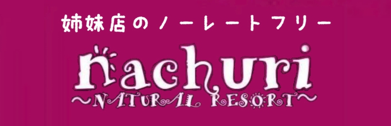 雀荘 麻雀RESORTの写真1