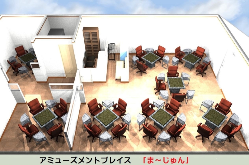 雀荘 アミューズメント　 ま～じゅんの写真1