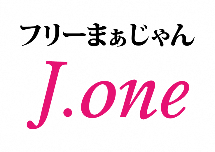 雀荘 まあじゃん J-oneの店舗ロゴ