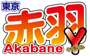 雀荘 マーチャオ Υ(ウプシロン) 東京赤羽店 の写真