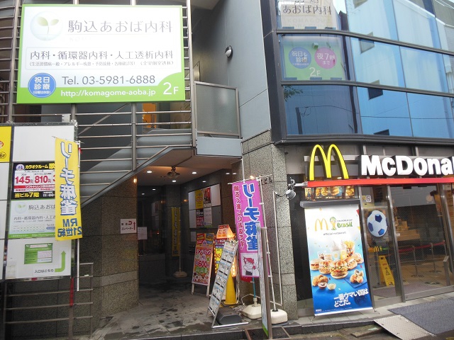 雀荘 RM21世紀の店舗ロゴ